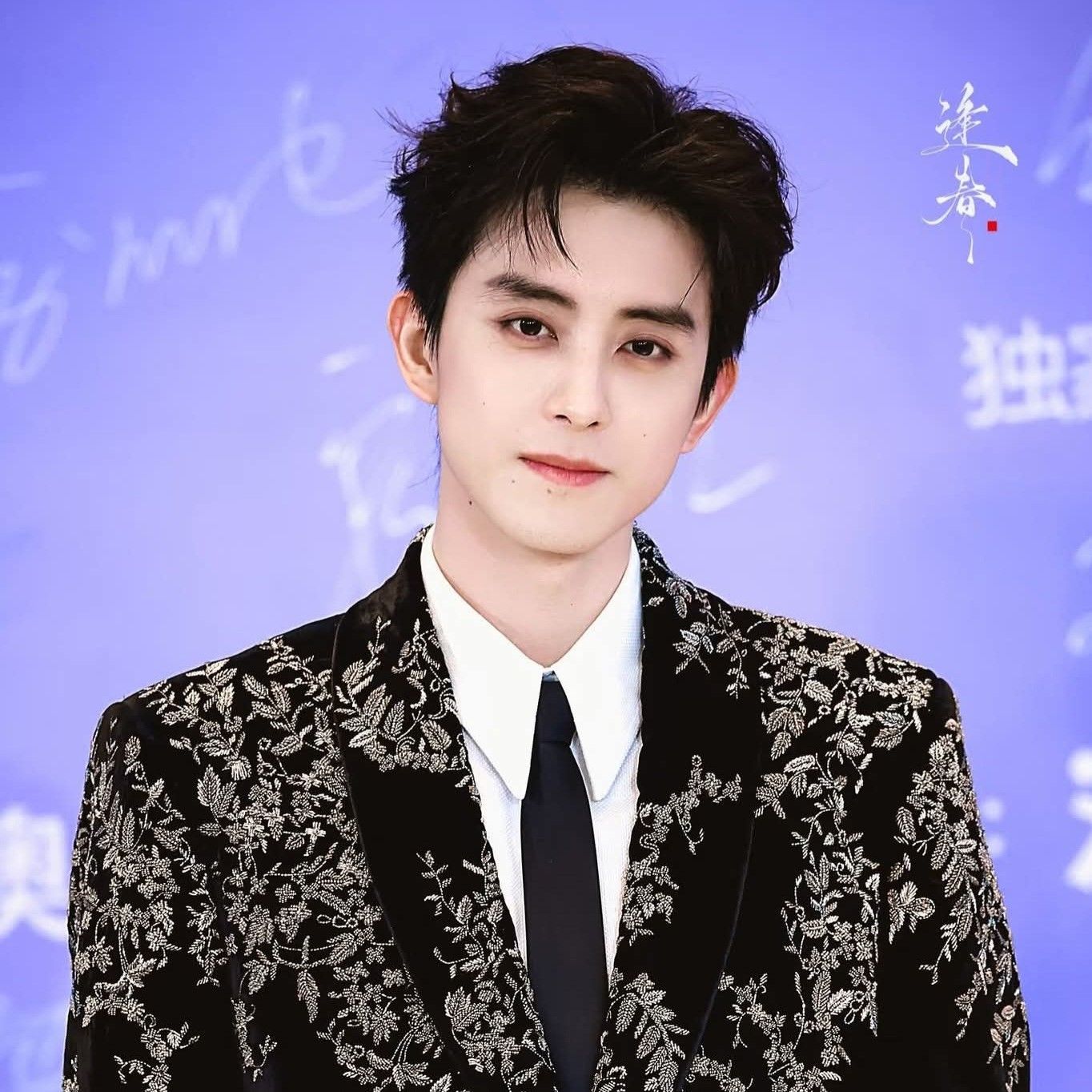 Recent activity shot of Ao Ruipeng