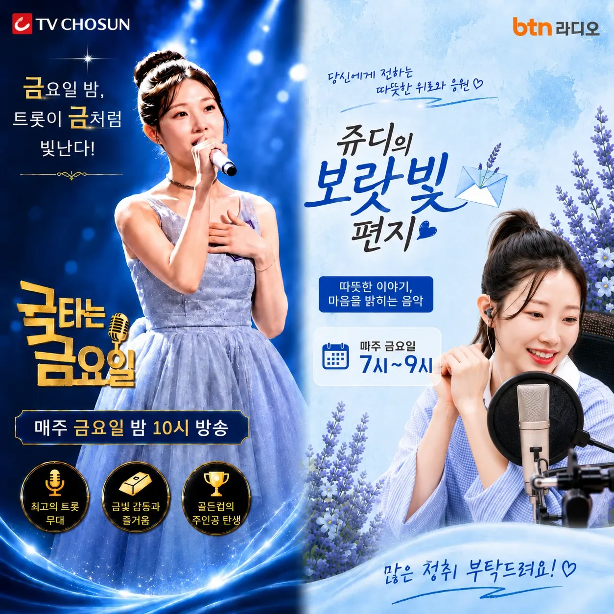커뮤니티에서 화제된 인기 셀럽 콘텐츠