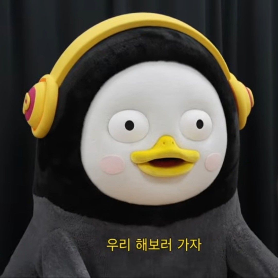 펭수의 최신 사진