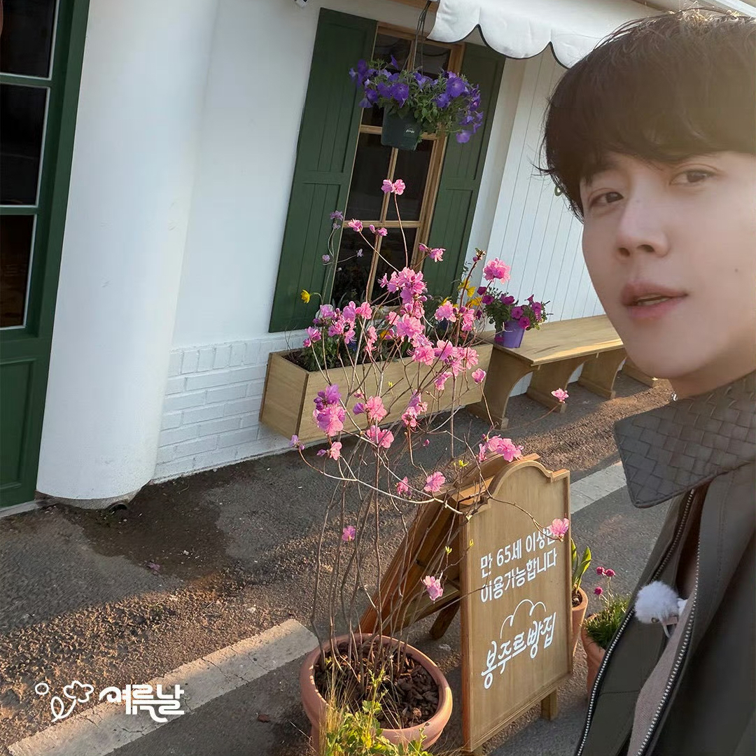 Recent activity shot of Kim Seonho