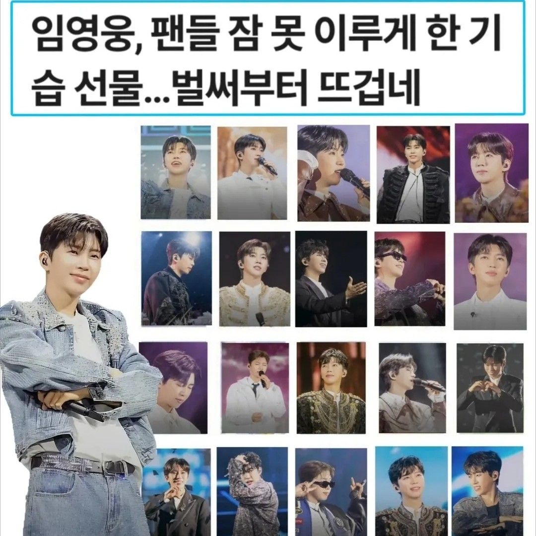 イム・ヨンウンのビハインドカット