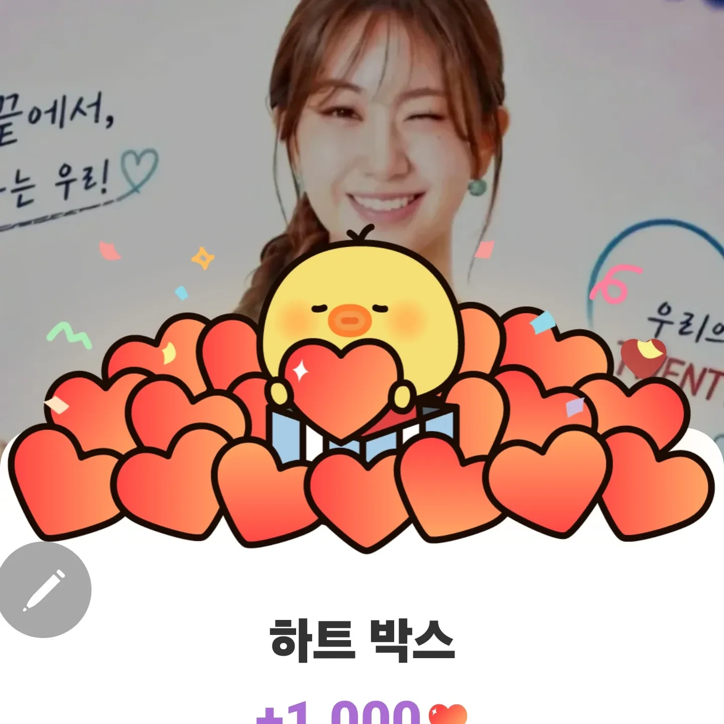 Foto kegiatan terbaru dari Jeon Yujin