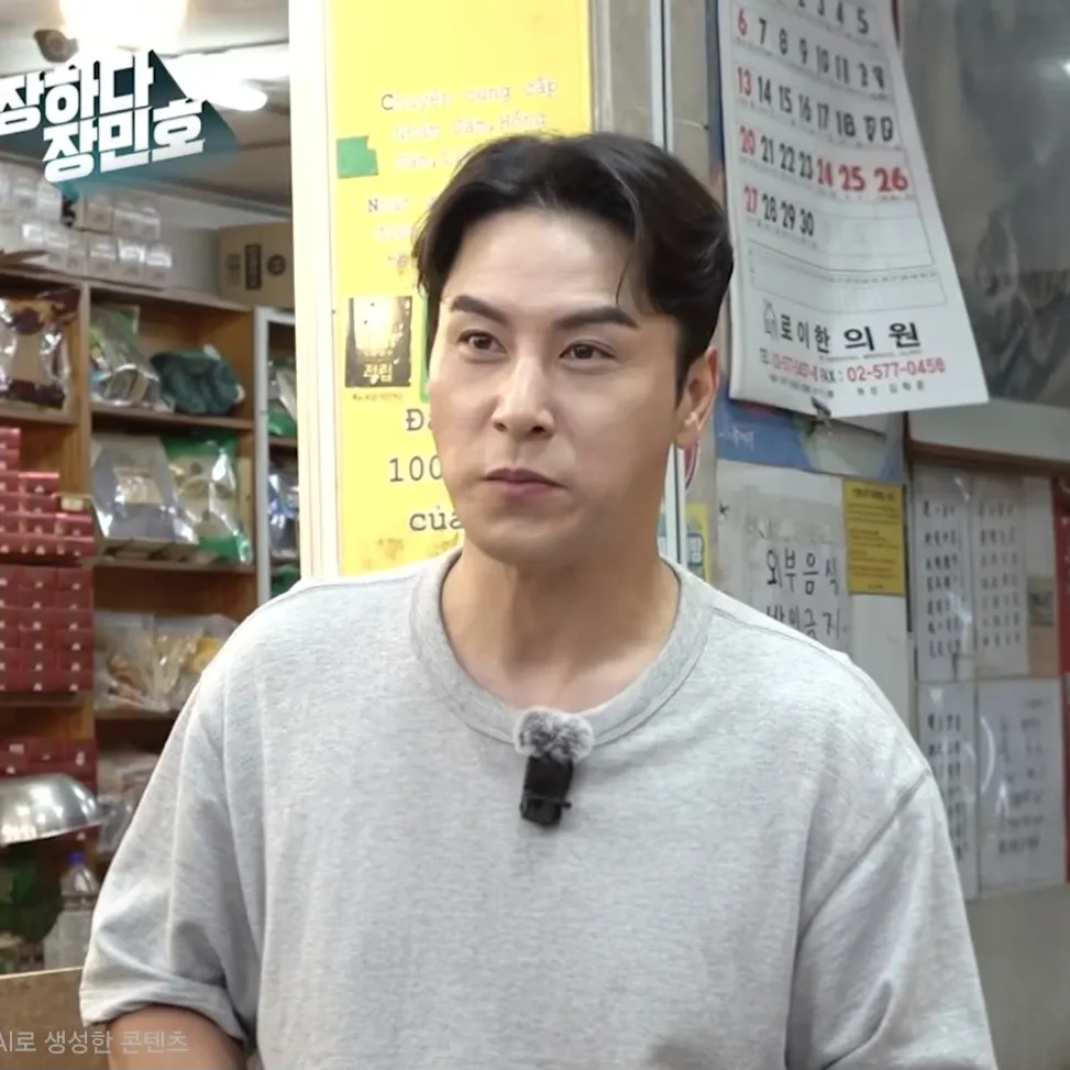 Cuplikan di balik layar dari Jang Minho