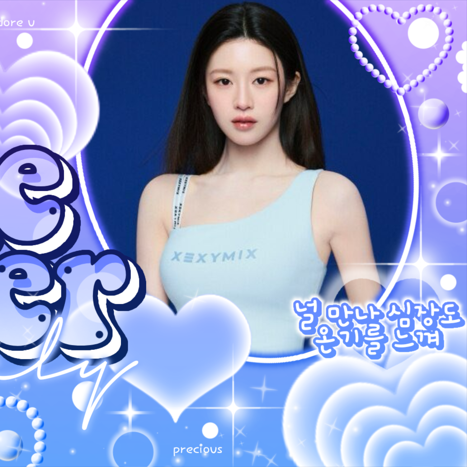 Recent activity shot of Go Younjung