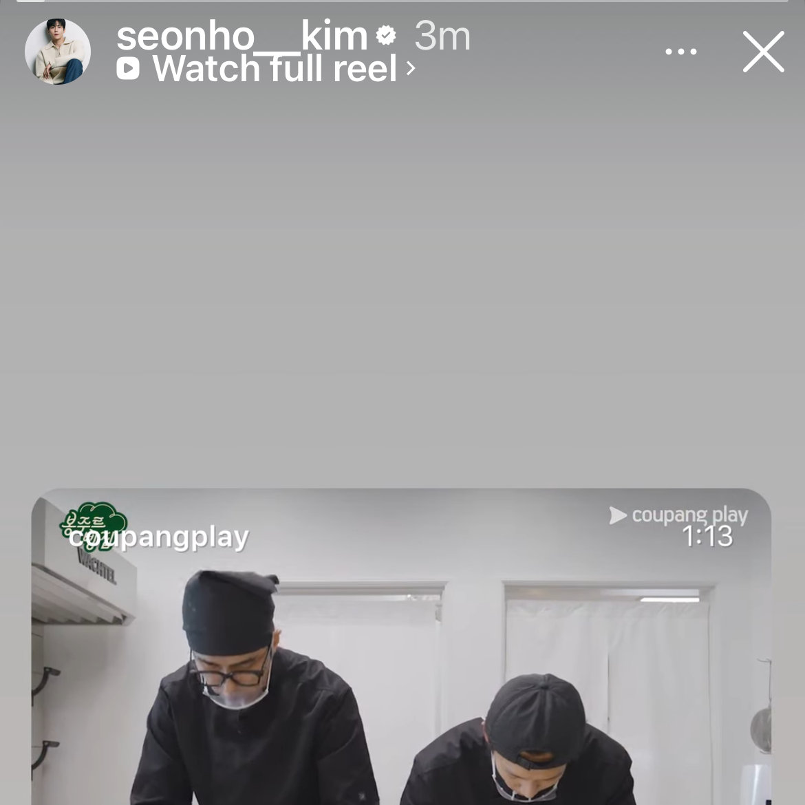 김선호 최근 활동샷