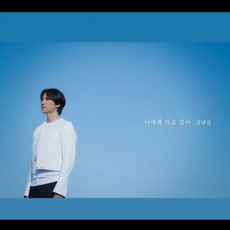 Behind-the-scenes cut of Kim Namgil