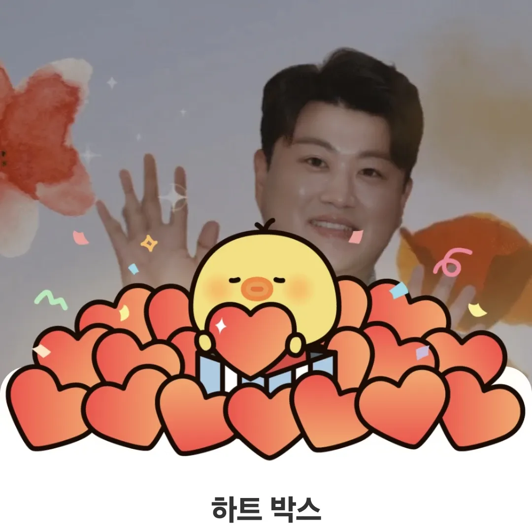 Recent activity shot of Kim Hojoong