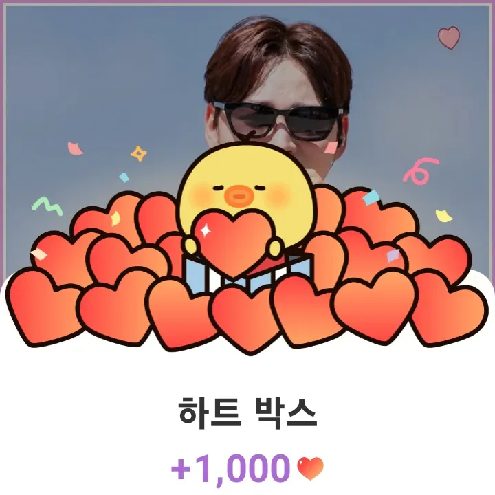박서진의 비하인드 컷
