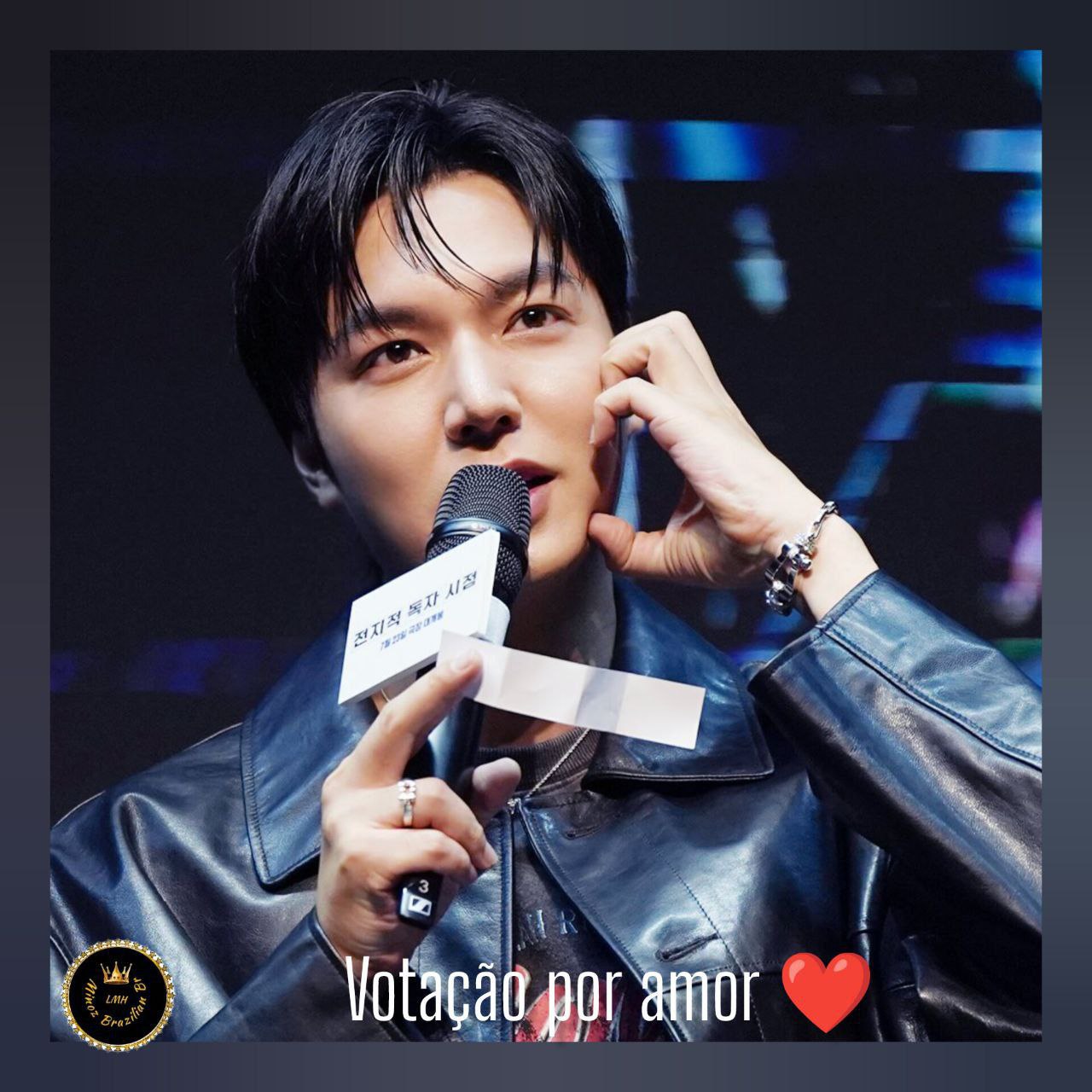 이민호 팬이 찍은 순간