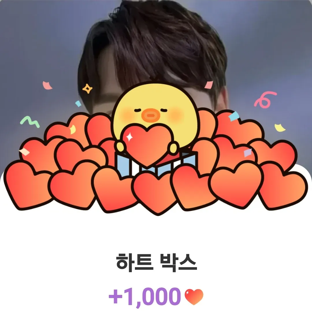 박서진의 최신 사진
