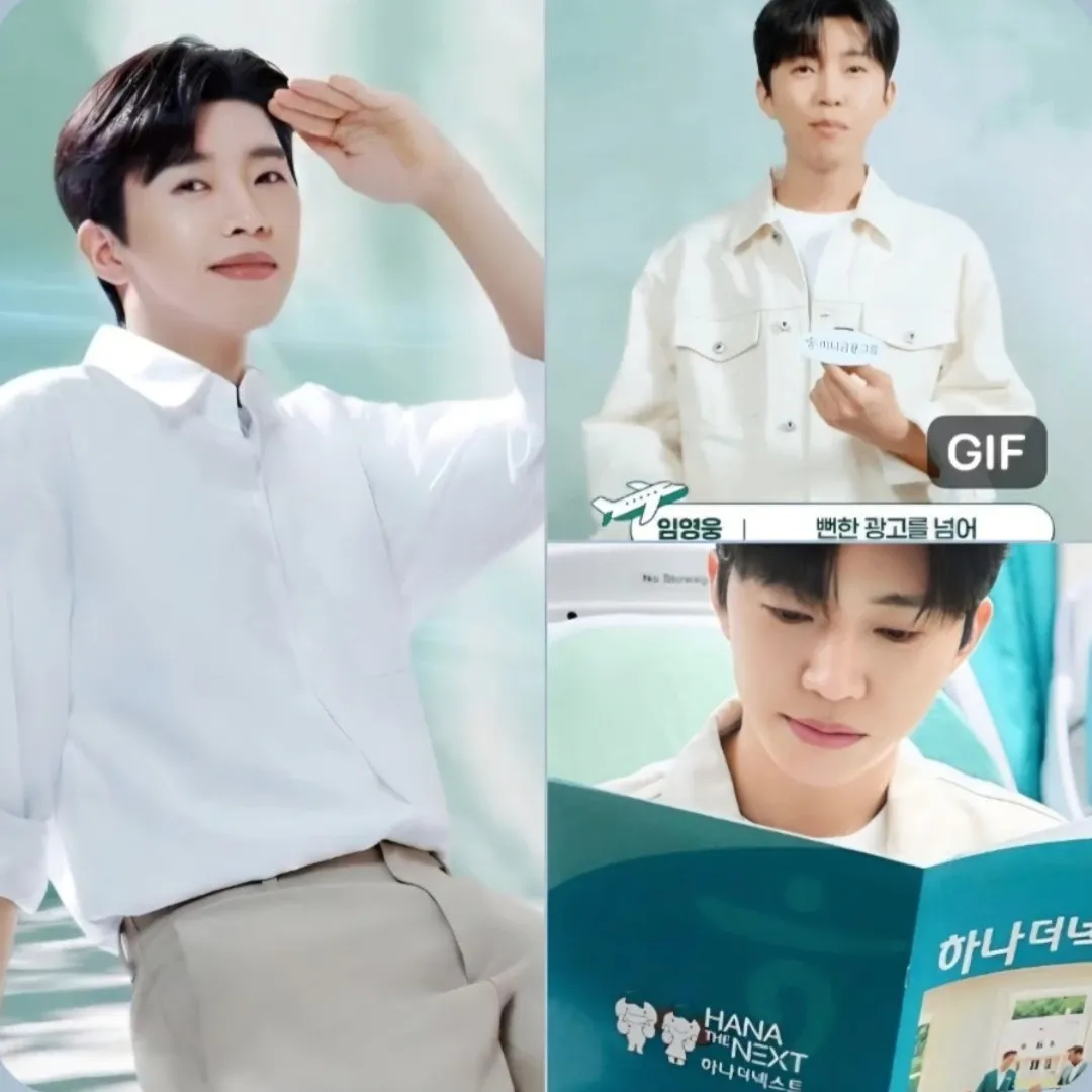 Behind-the-scenes cut of Lim Youngwoong