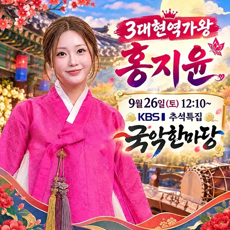 Cuplikan di balik layar dari Hong Jiyoon