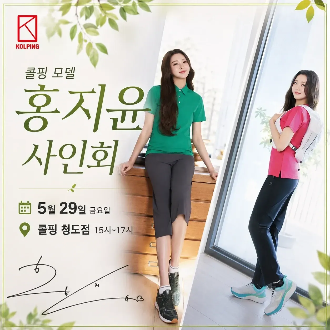 홍지윤의 최신 사진