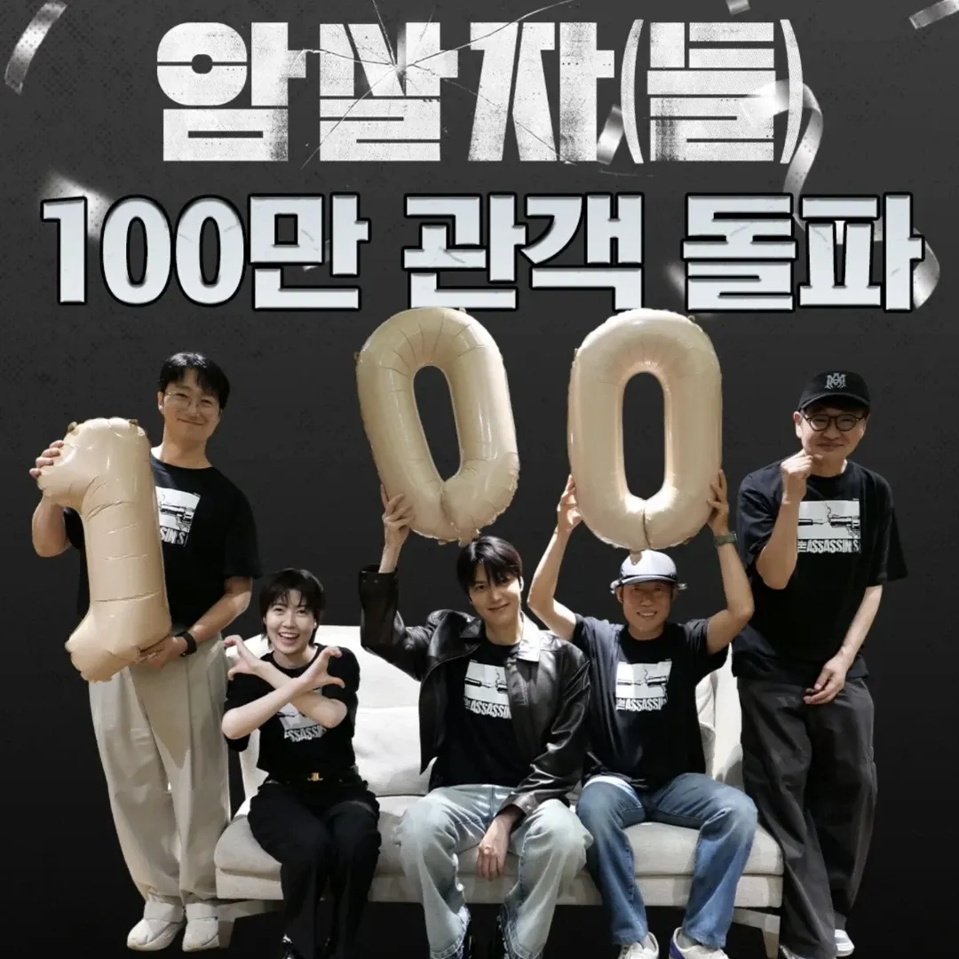 Recent activity shot of Lee Minho