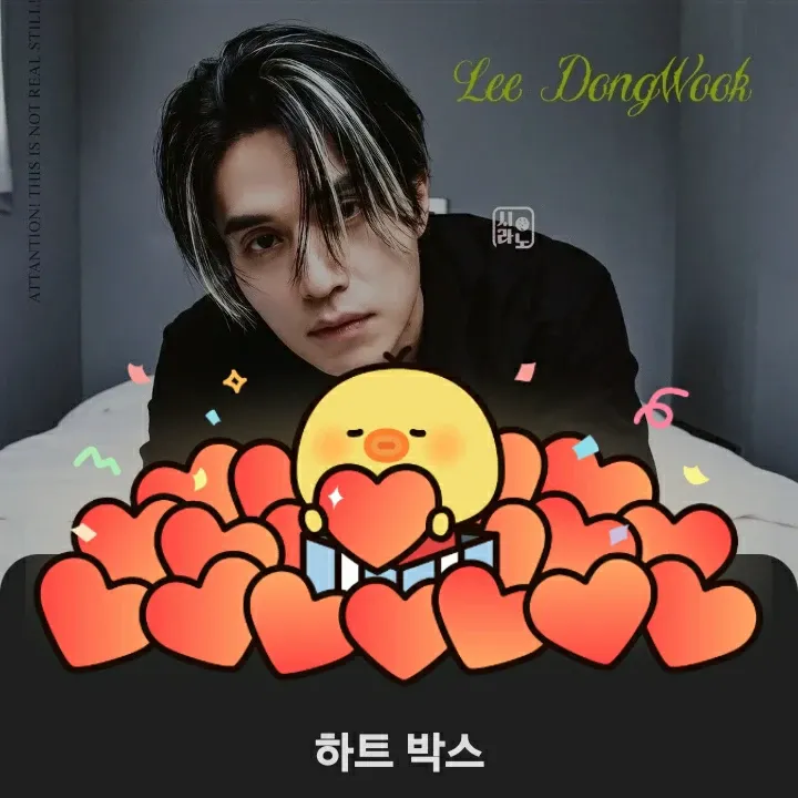 Cuplikan di balik layar dari Lee Dongwook