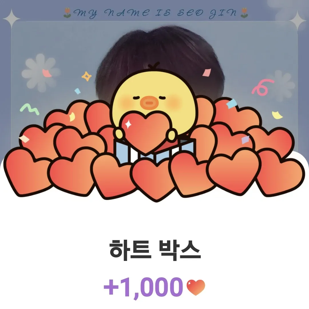 박서진의 최신 사진