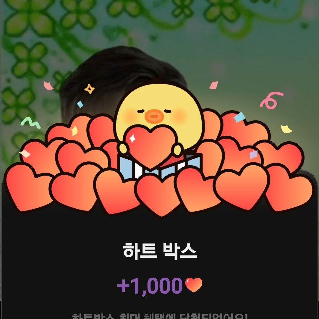 金浩中的最新照片