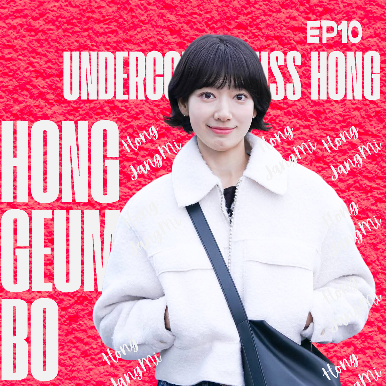 A moment captured by a fan of Park Shinhye