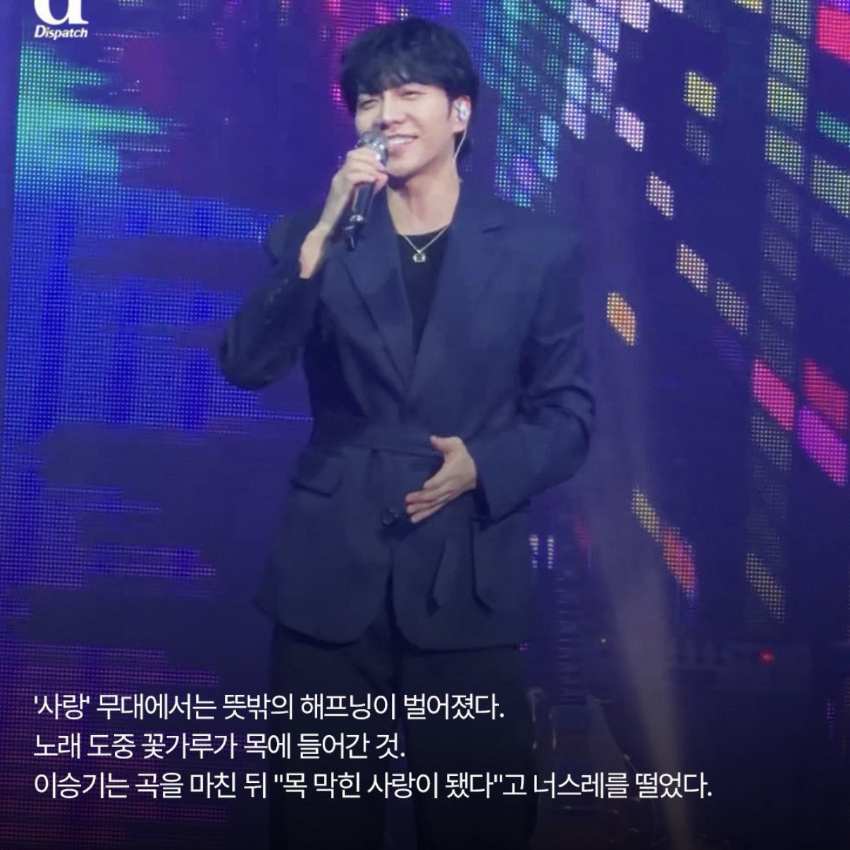 Latest photo of Lee Seunggi