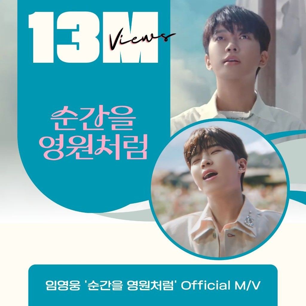 Foto terbaru dari Lim Youngwoong