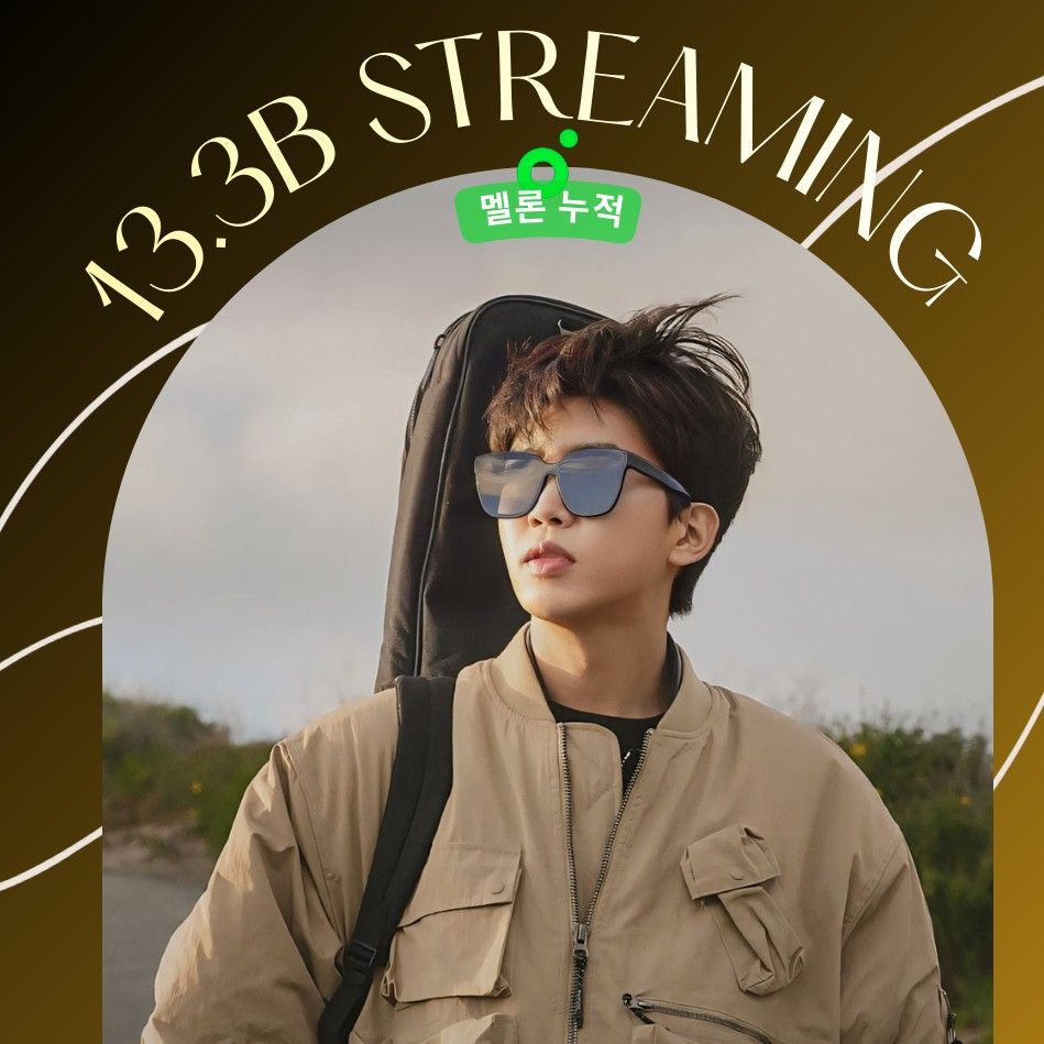 임영웅의 최신 사진