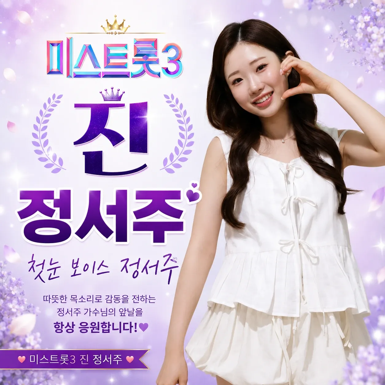 오늘 가장 핫한 셀럽 커뮤니티 피드