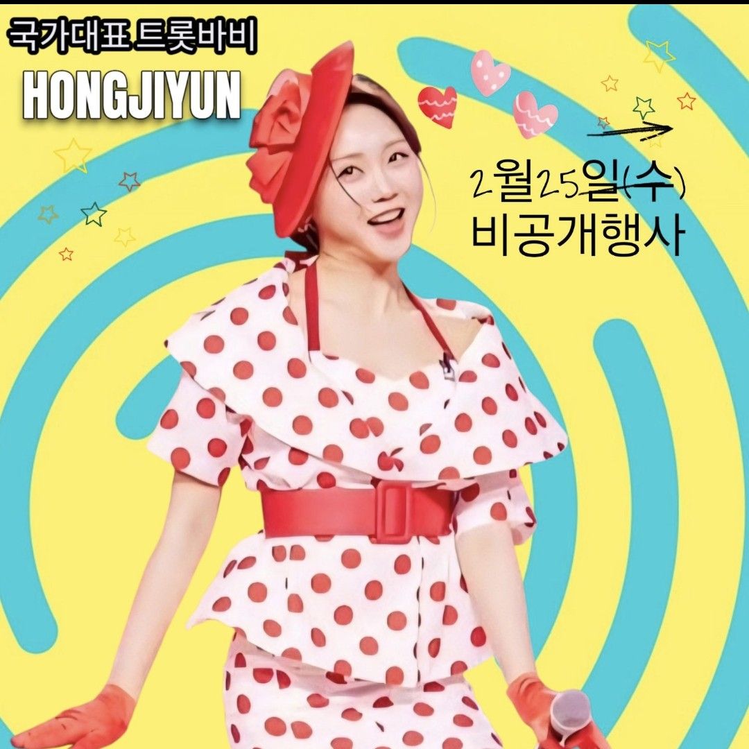 粉絲拍下的洪智允瞬間