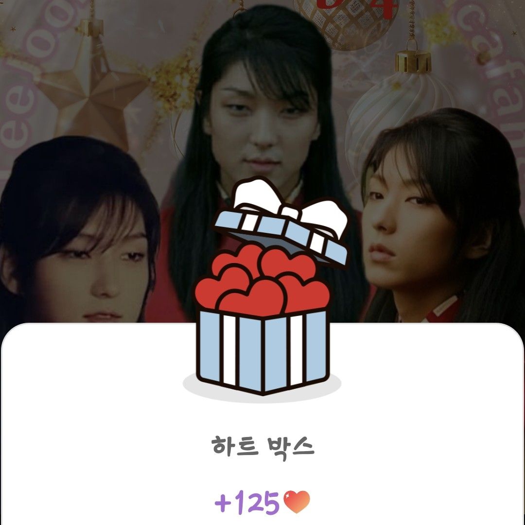 이준기 팬이 찍은 순간