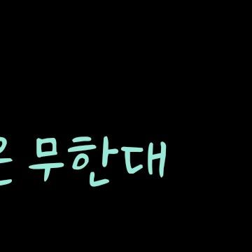 Behind-the-scenes cut of Bae Inhyuk