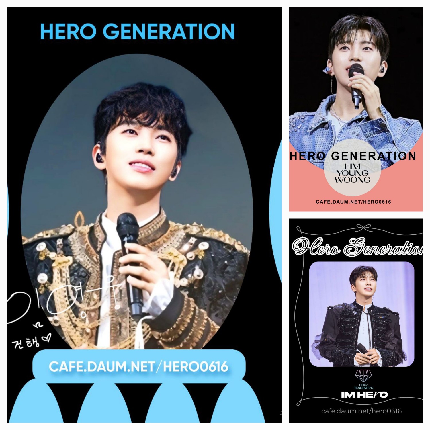 イム・ヨンウンの最近の活動ショット