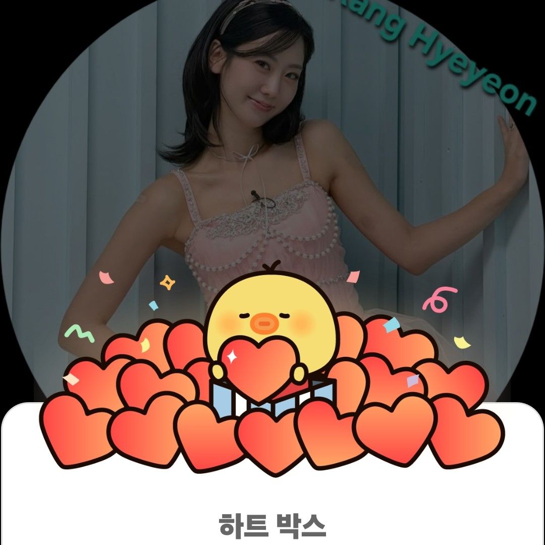 カン・ヘヨンの最近の活動ショット