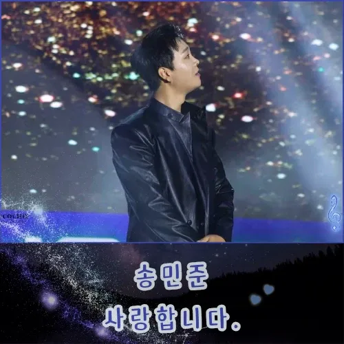 Recent activity shot of Song Minjun