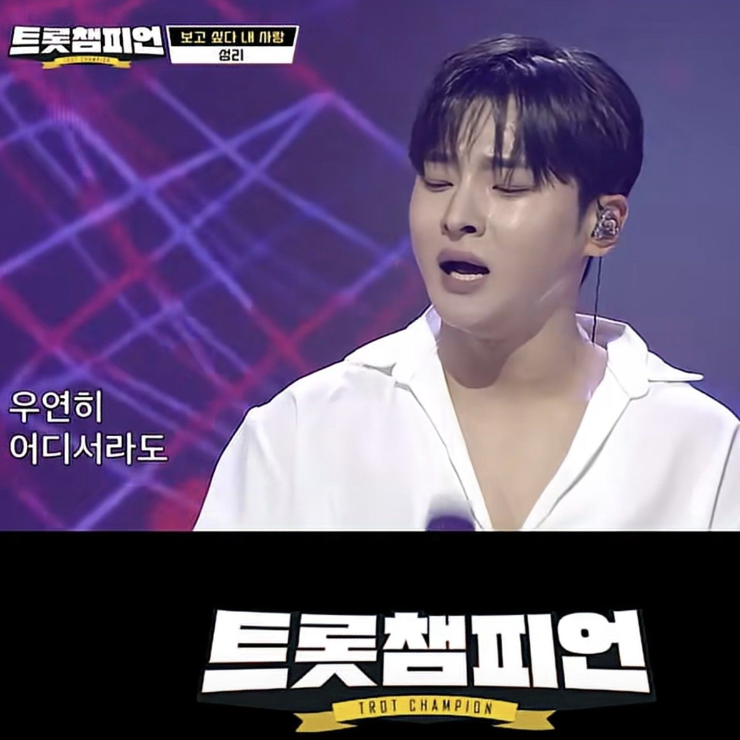 Latest photo of Seong Ri