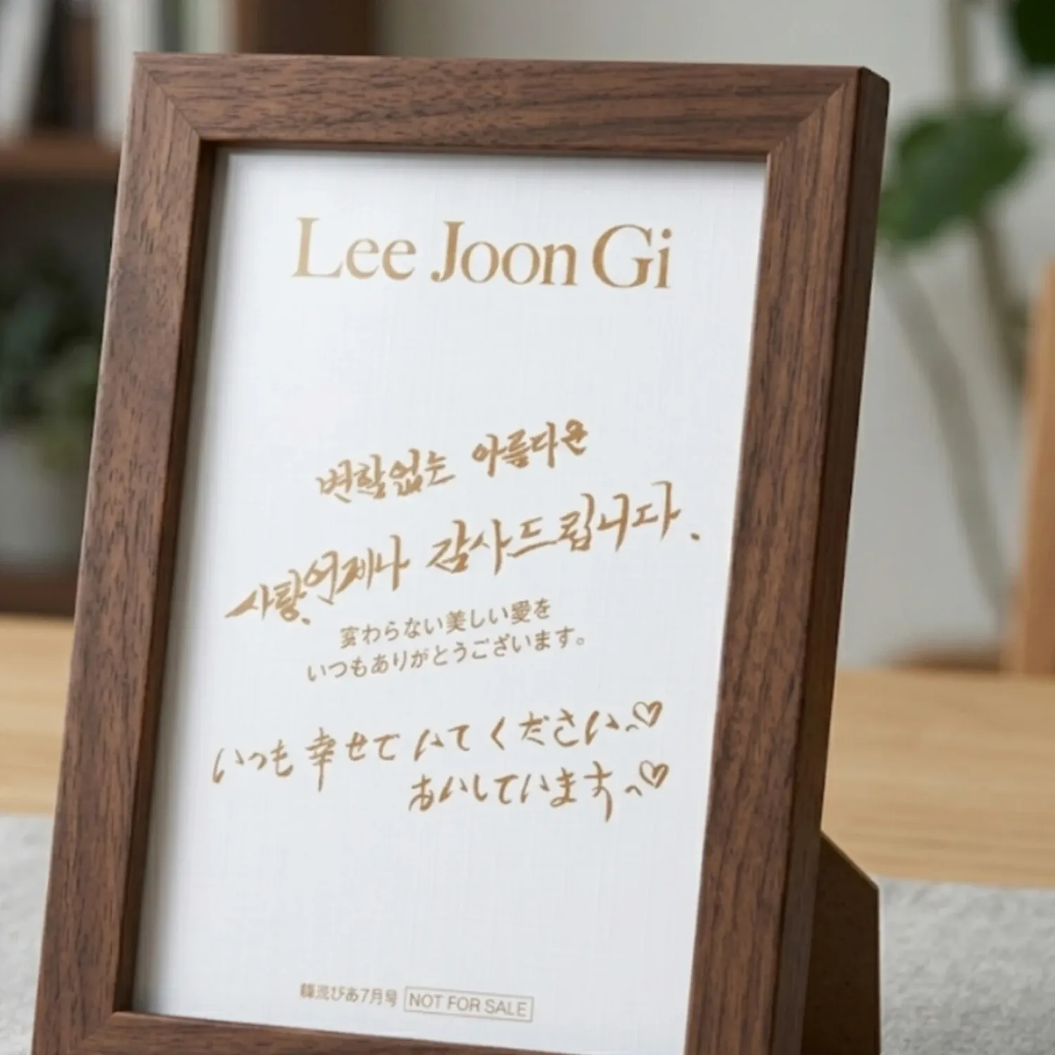 이준기 최근 활동샷