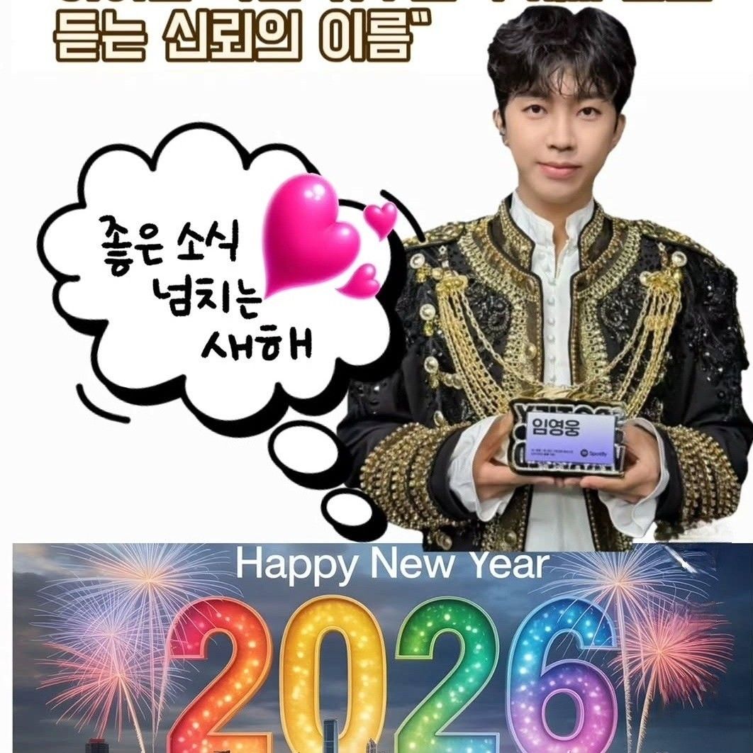 粉丝拍下的林英雄瞬间