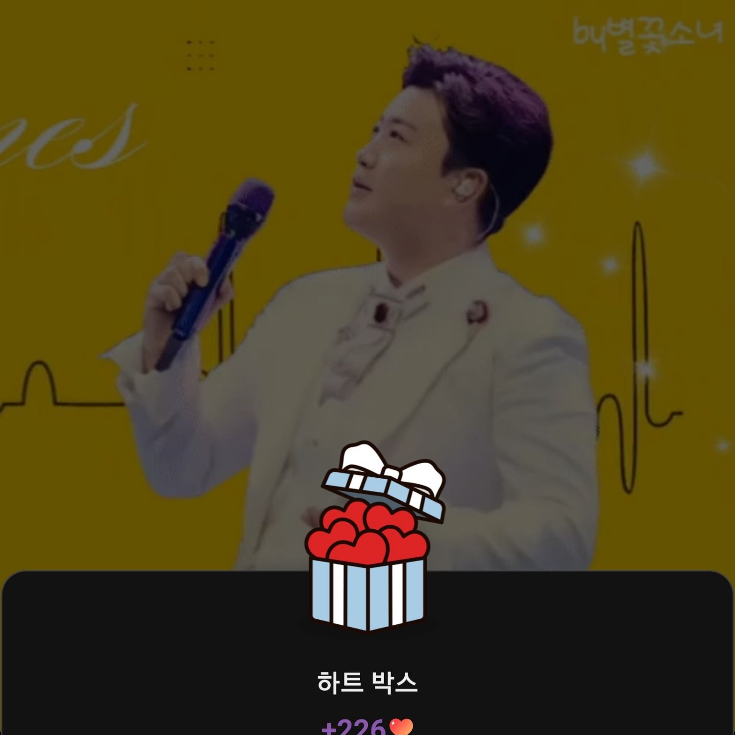 粉絲拍下的金浩中瞬間