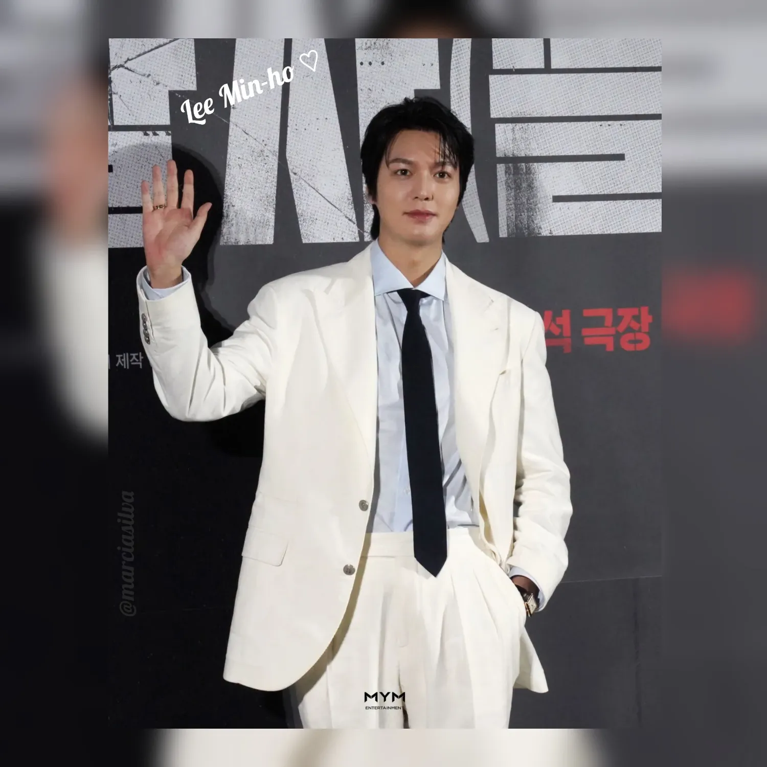 Recent activity shot of Lee Minho
