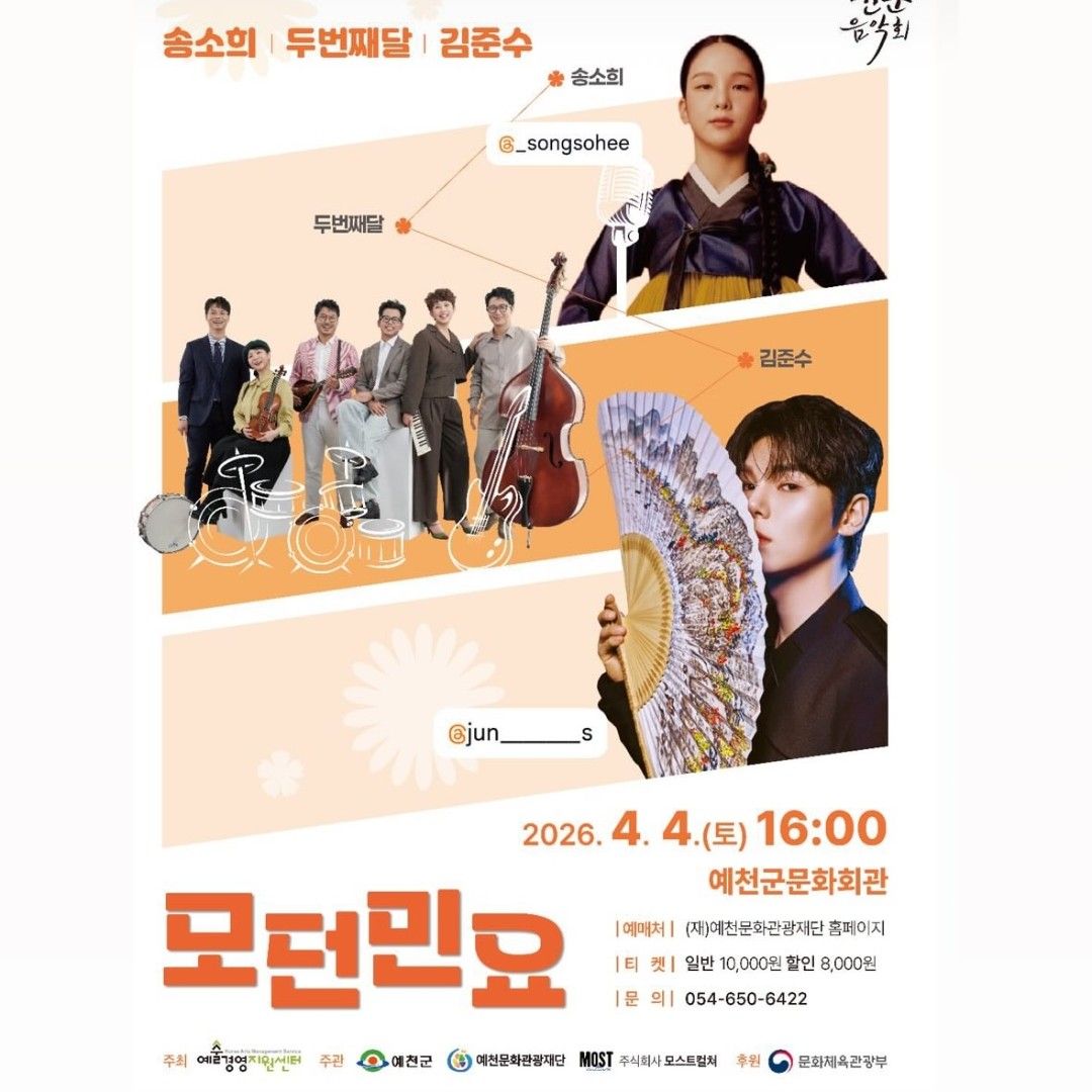 Behind-the-scenes cut of Kim Junsu (1991)