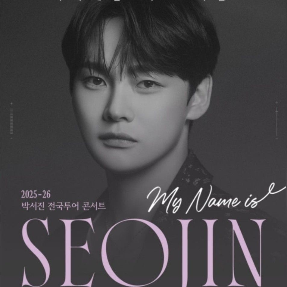 パク・ソジンの最近の活動ショット