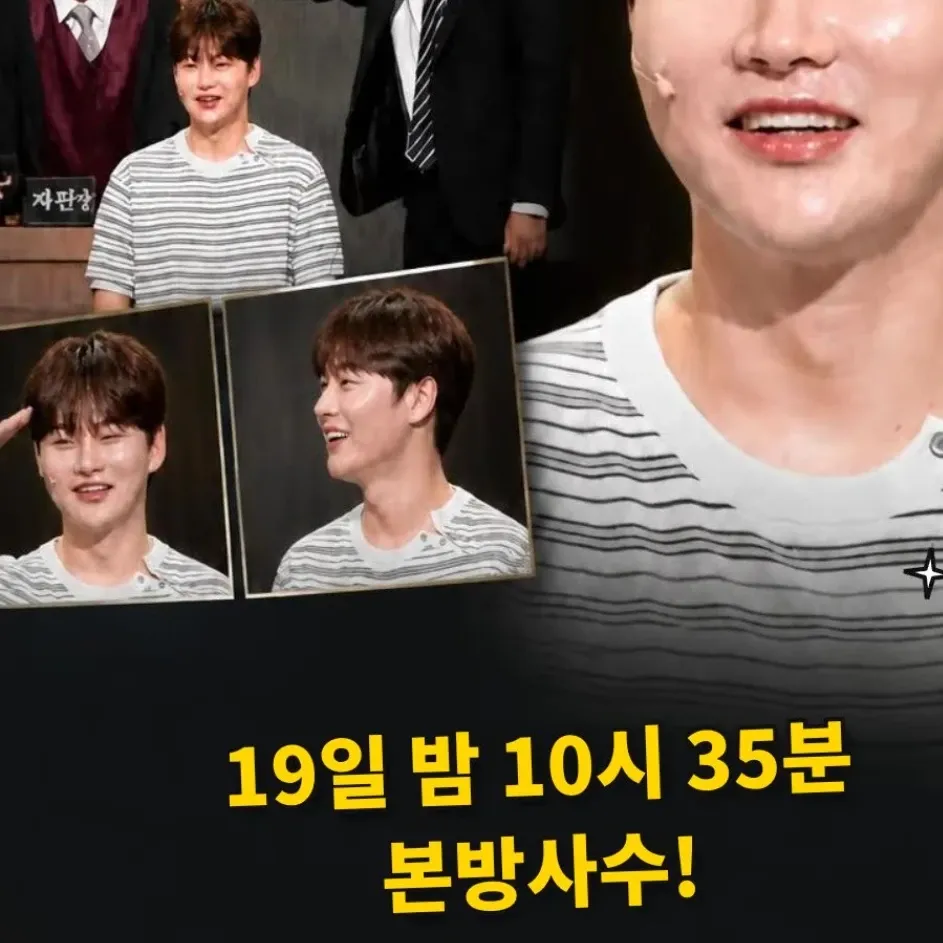 박서진의 비하인드 컷