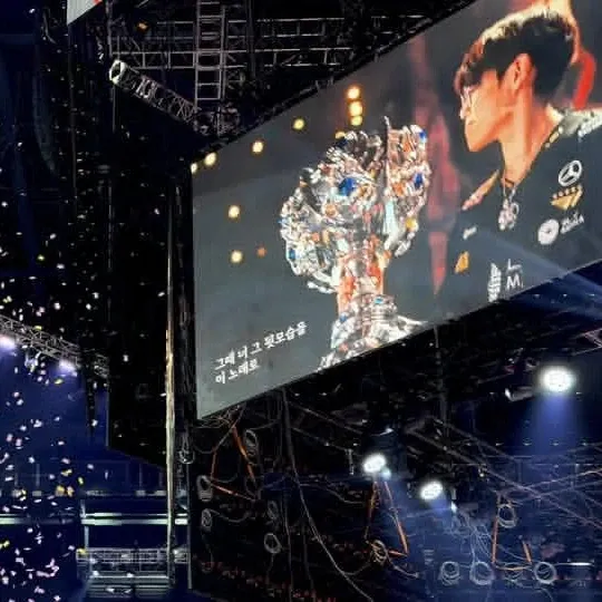 A moment captured by a fan of Oner