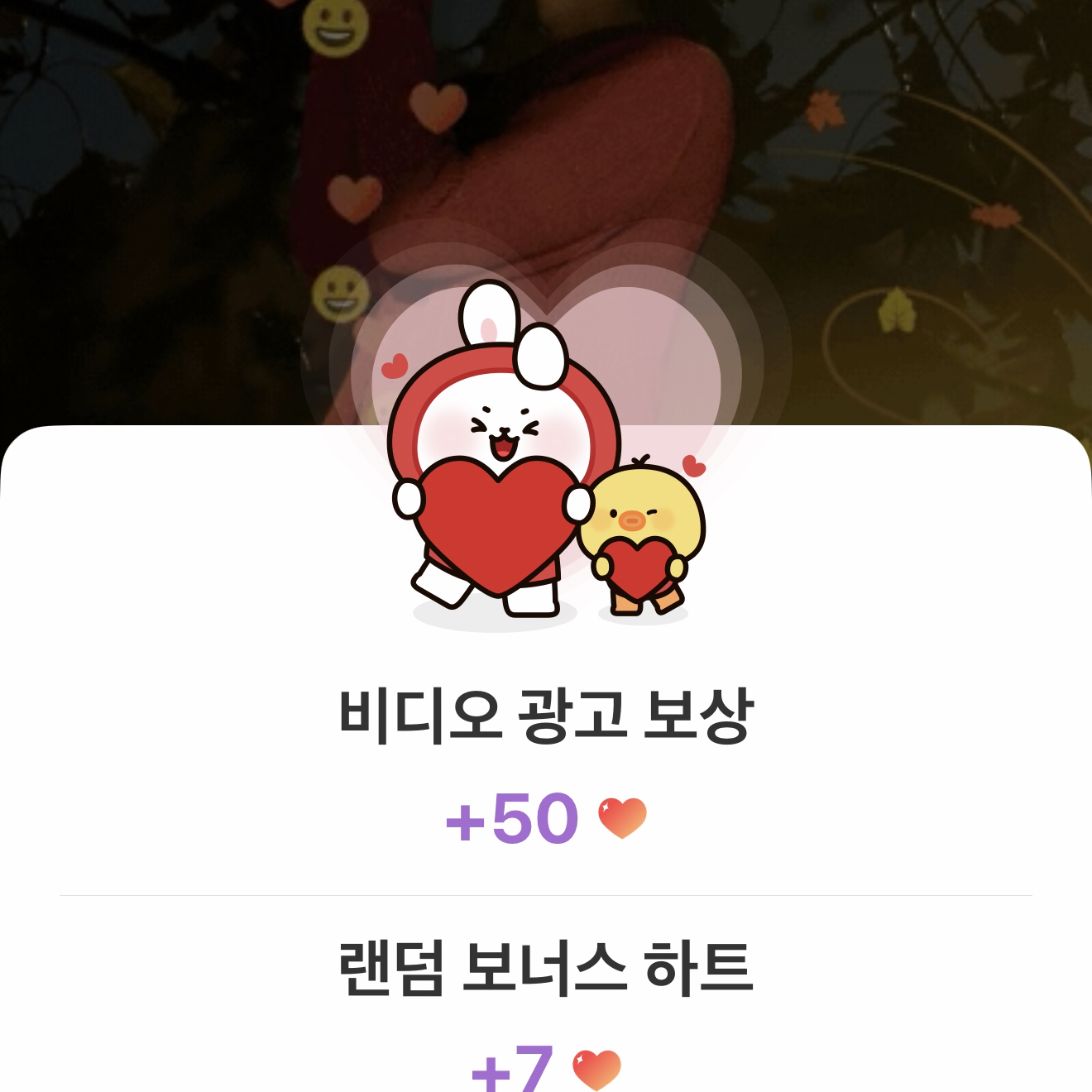 이준기의 최신 사진
