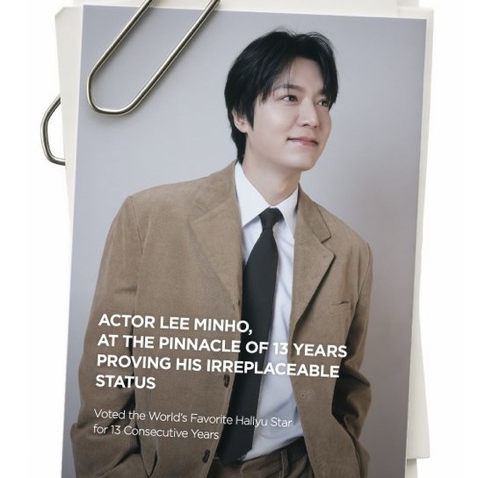 이민호 팬이 찍은 순간