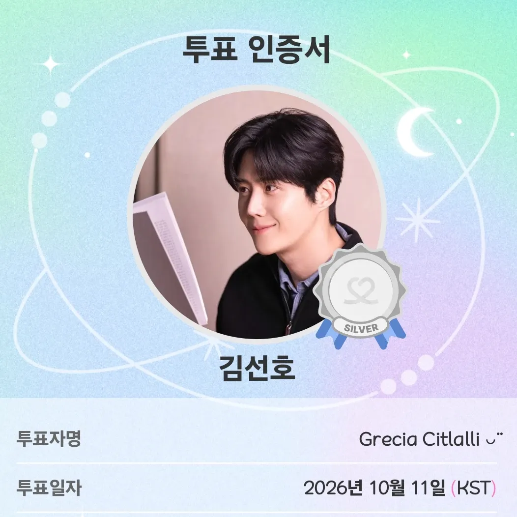 김선호의 최신 사진
