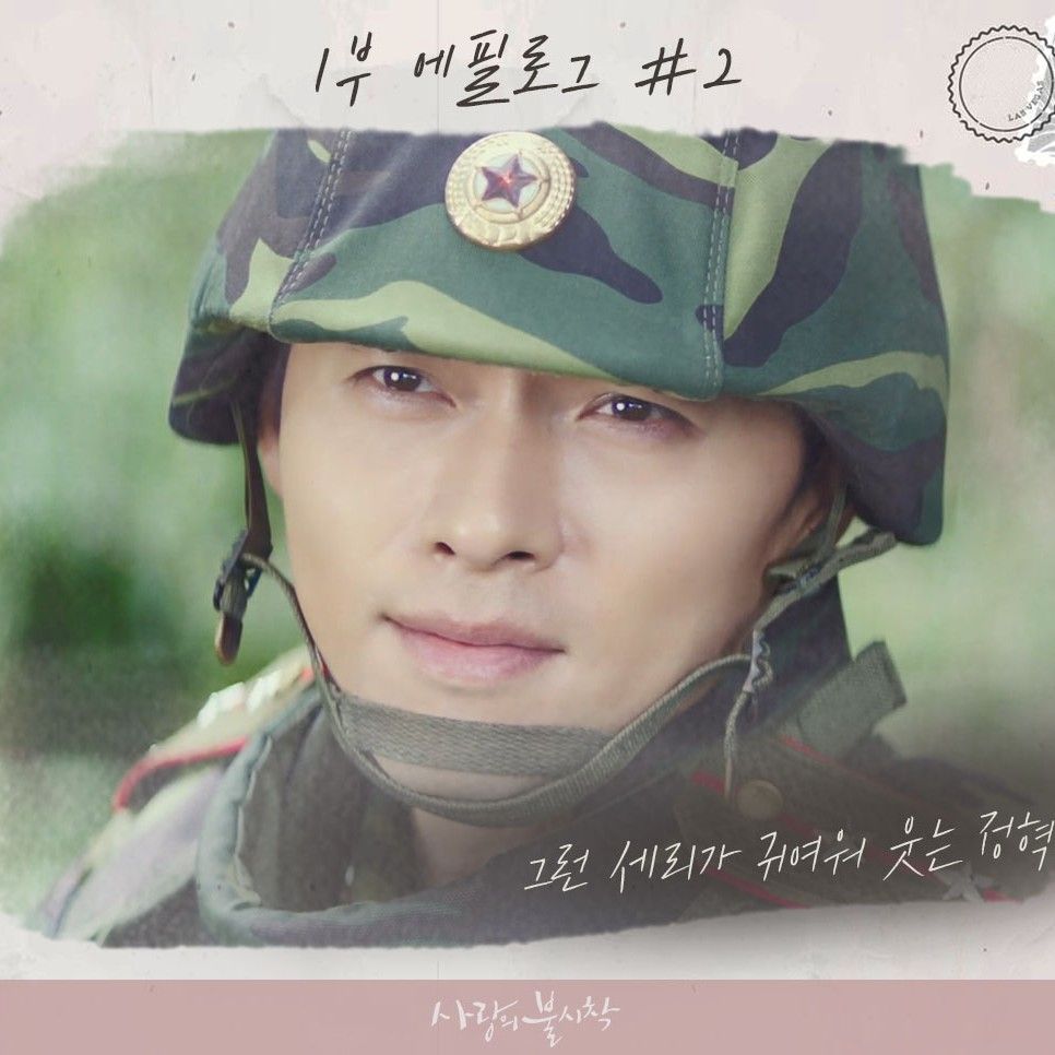 Cuplikan di balik layar dari Hyun Bin