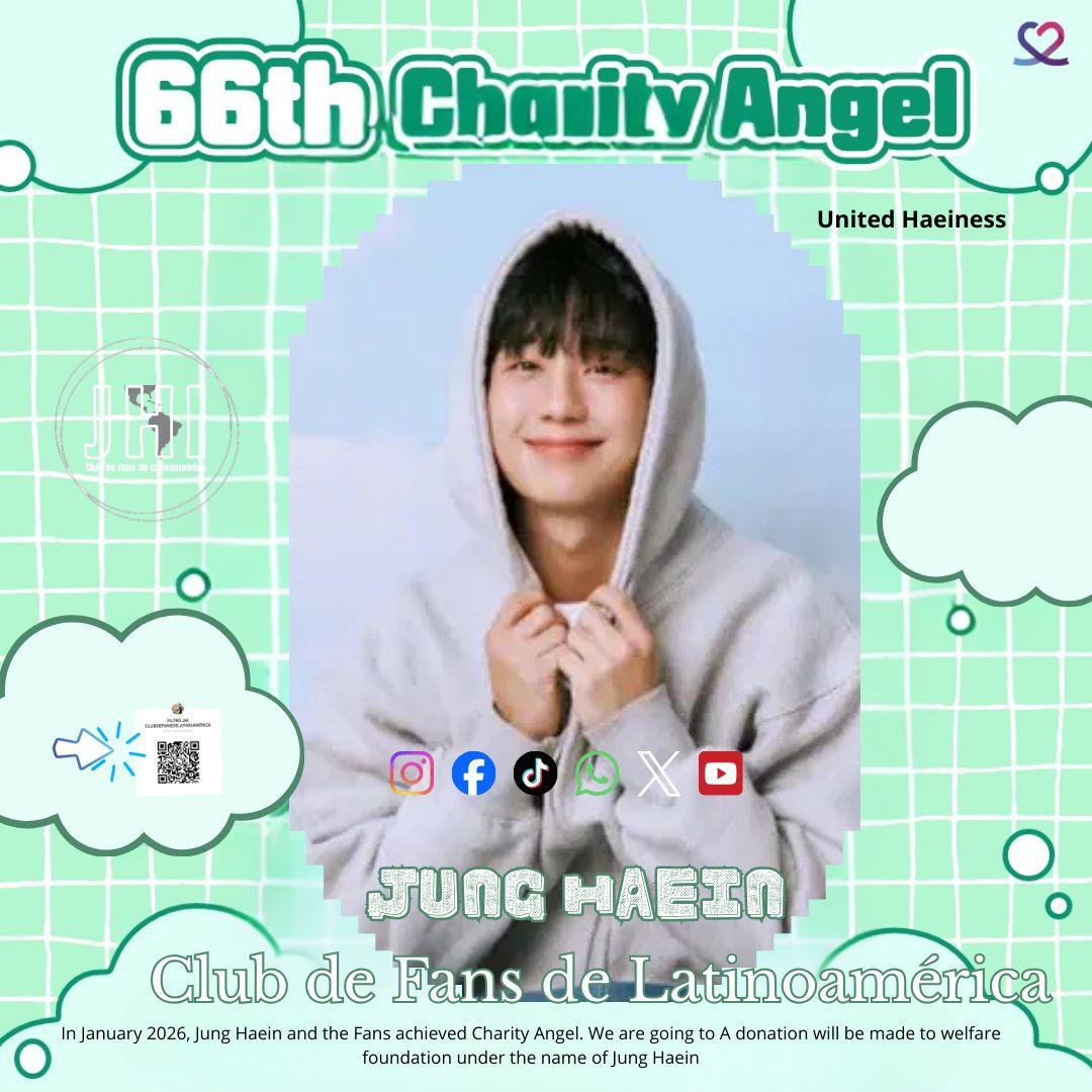 丁海寅的最新照片