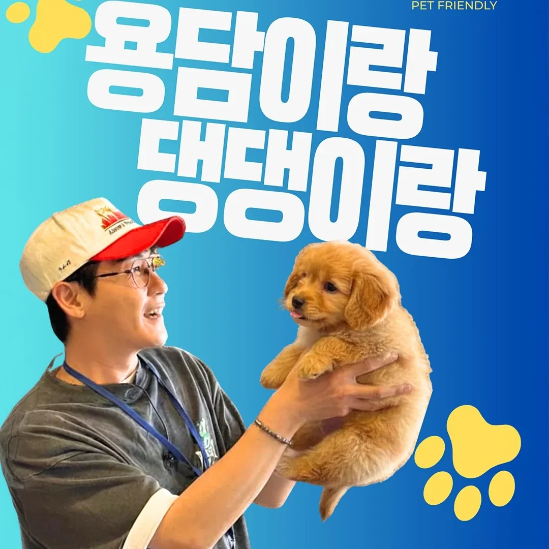 영탁 최근 활동샷