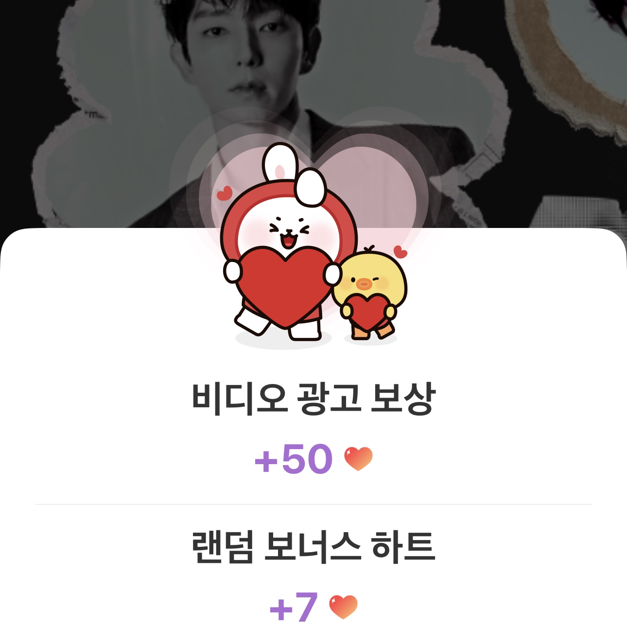 Recent activity shot of Lee Joongi