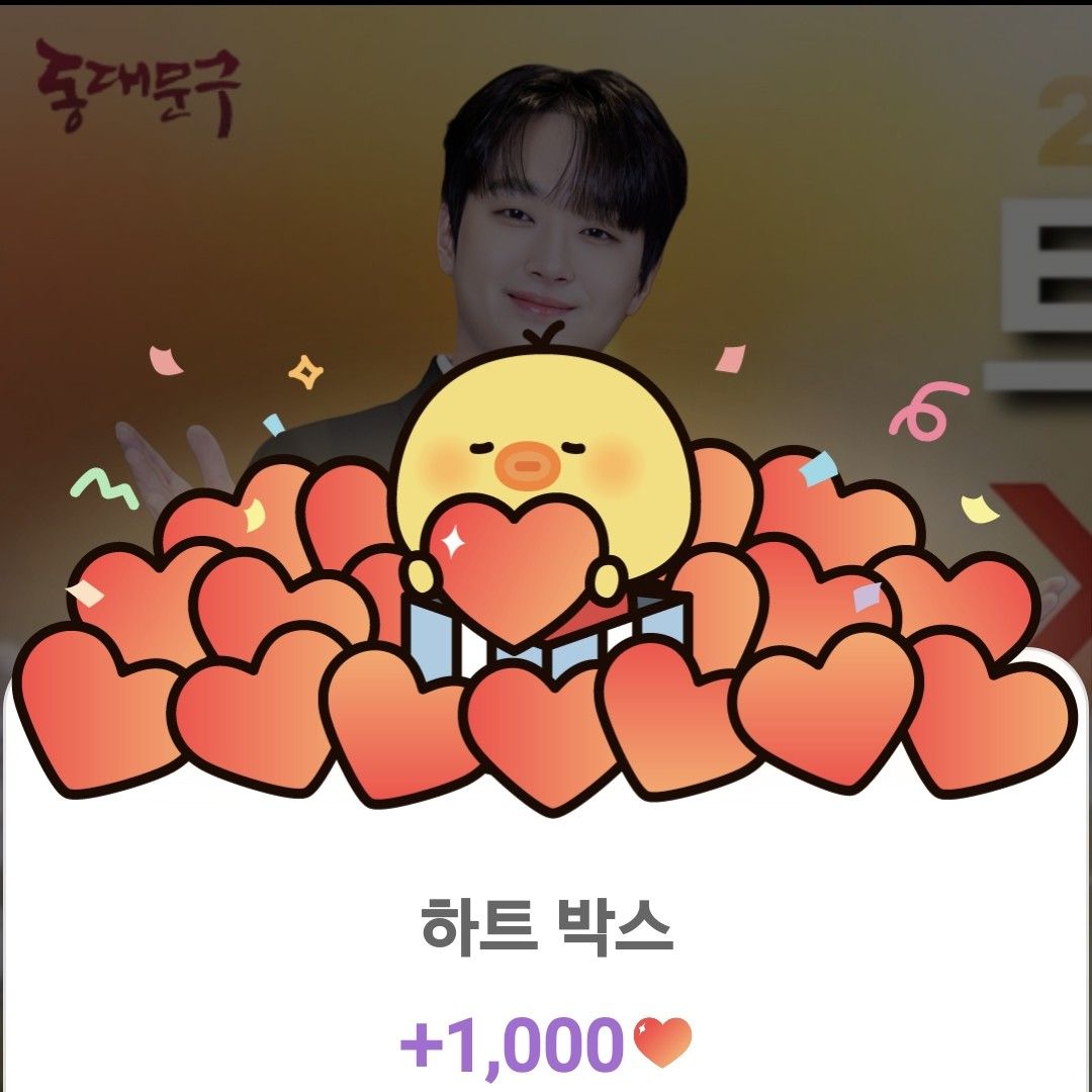 이찬원의 최신 사진