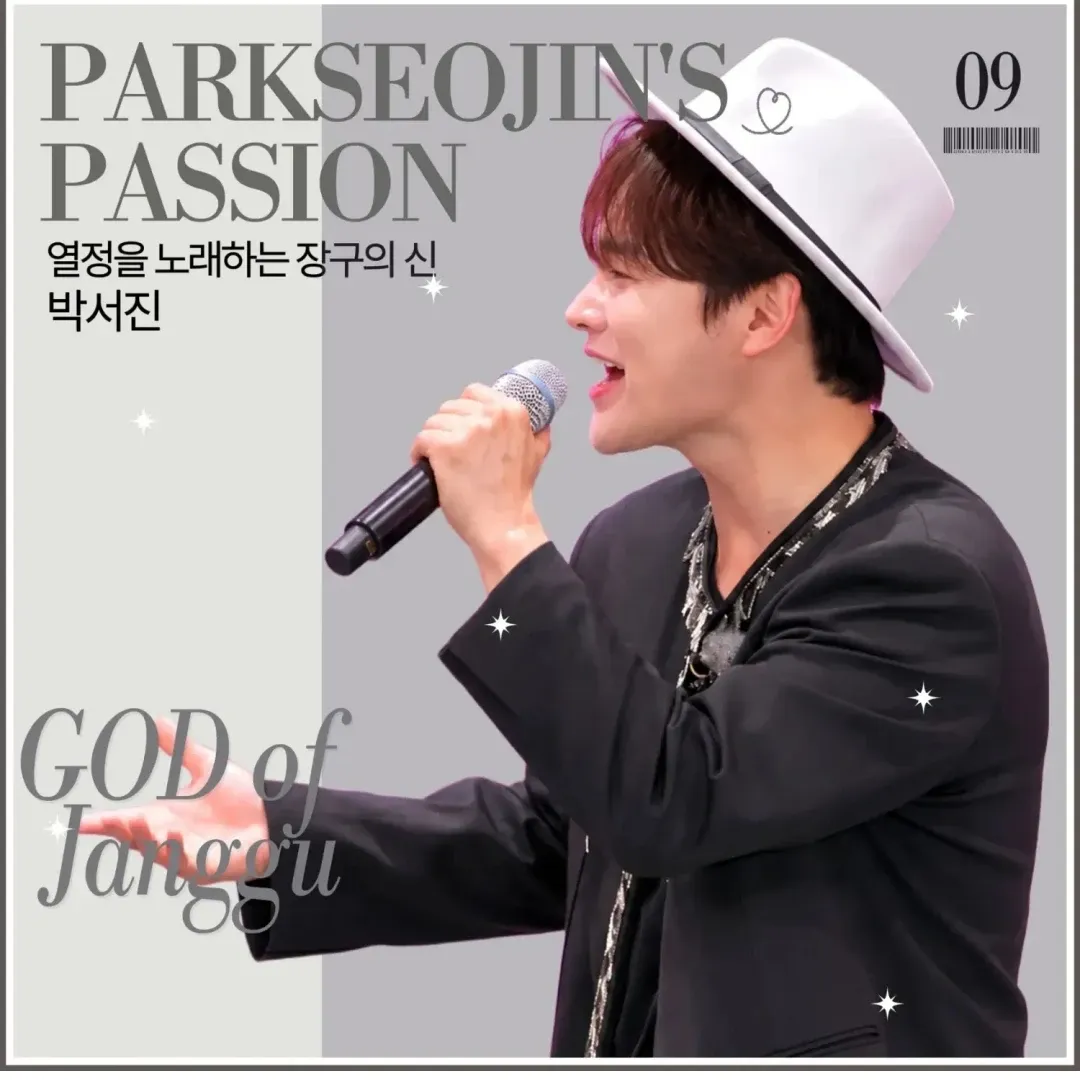 Cuplikan di balik layar dari Park Seojin